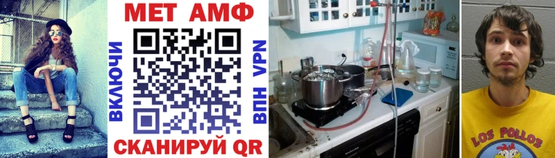 ОМГ ОМГ ONION  Аткарск  Амфетамин 97% 