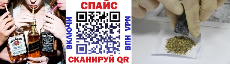 где продают наркотики Аткарск Бутират Butirat