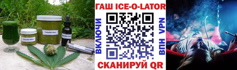 Canna-Cookies конопля  гидра как зайти  Аткарск 
