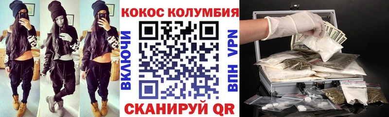 COCAIN FishScale  продажа наркотиков  Аткарск 