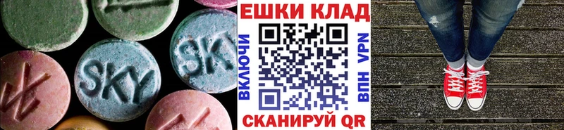 Экстази Cube  Аткарск 