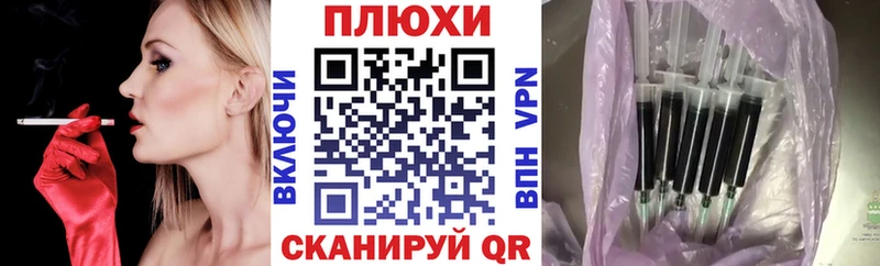 ГАШ гашик  Аткарск 