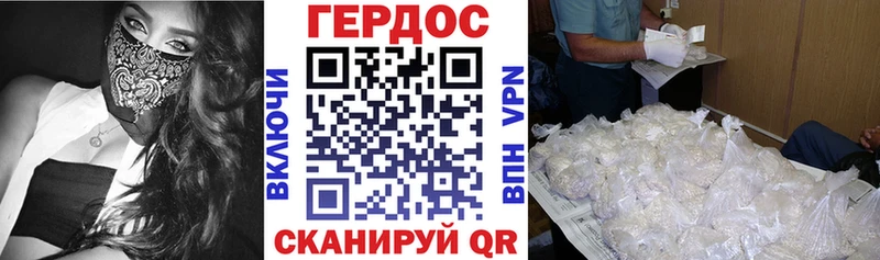 Героин белый  Аткарск 