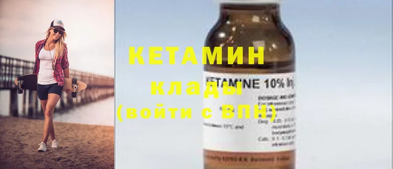 это формула  блэк спрут как войти  Аткарск  Кетамин ketamine 