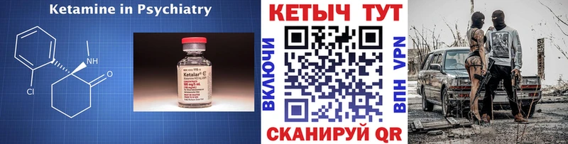 КЕТАМИН ketamine  даркнет сайт  Аткарск 