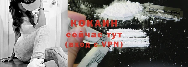 герыч Няндома
