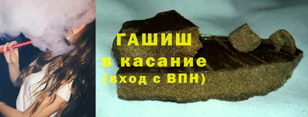 герыч Няндома