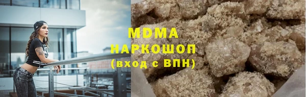 герыч Няндома