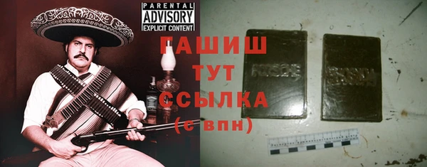 герыч Няндома