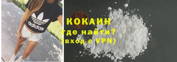 кокаин Нягань