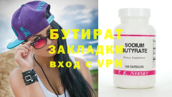 герыч Няндома