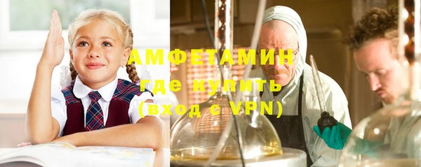 герыч Няндома