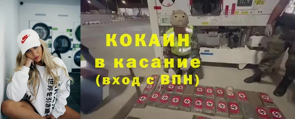 кокаин Нягань