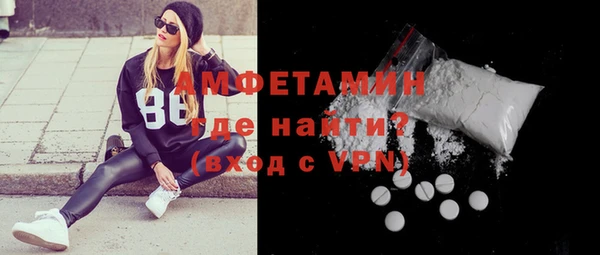 герыч Няндома