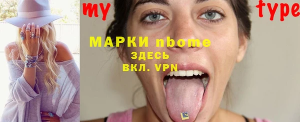 герыч Няндома