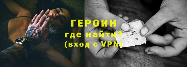 герыч Няндома