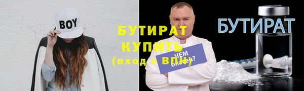 гидропоника Нязепетровск