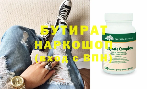 гидропоника Нязепетровск