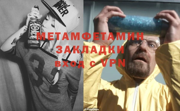 гидропоника Нязепетровск