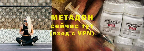 герыч Няндома