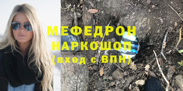 герыч Няндома