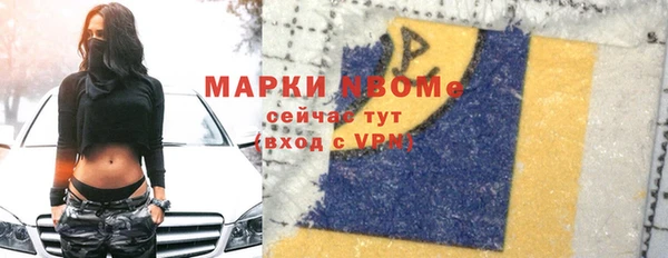 герыч Няндома
