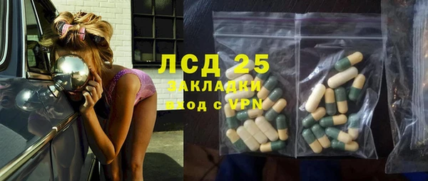 герыч Няндома