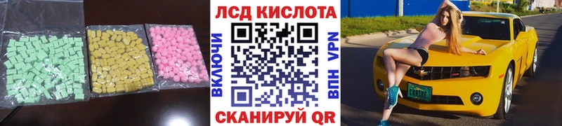 LSD-25 экстази ecstasy  сайты даркнета какой сайт  ссылка на мегу ONION  Аткарск  где найти  
