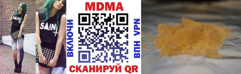 магазин Аткарск KRAKEN зеркало MDMA кристаллы