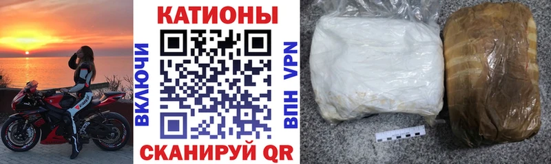 omg tor  Аткарск  МЯУ-МЯУ мяу мяу  продажа наркотиков 