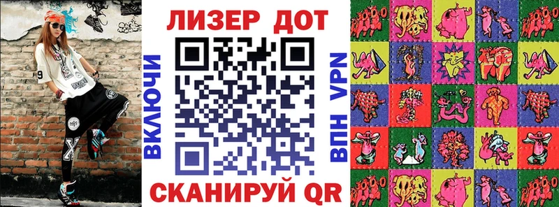 Наркотические марки 1,5мг  Аткарск 