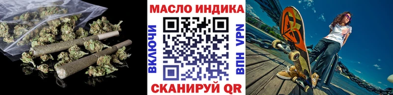 ТГК вейп  Аткарск 